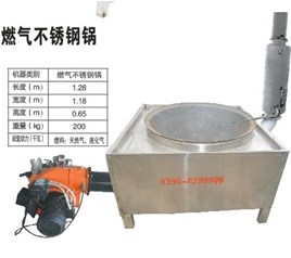 北京全自动红薯粉机