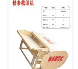 北京全自动红薯打粉机
