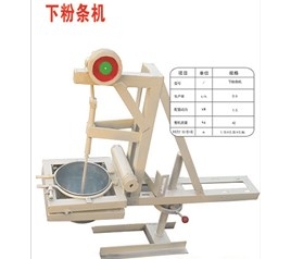 北京下粉条机